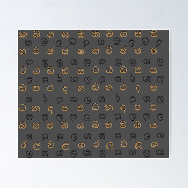 Item preview, sinhala alphabet - black designed and sold by ZiphGames.