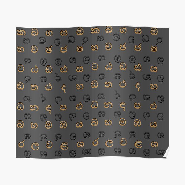 sinhala letters posters redbubble