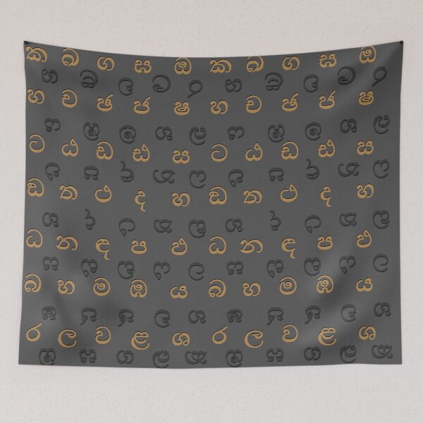 Item preview, sinhala alphabet - black designed and sold by ZiphGames.
