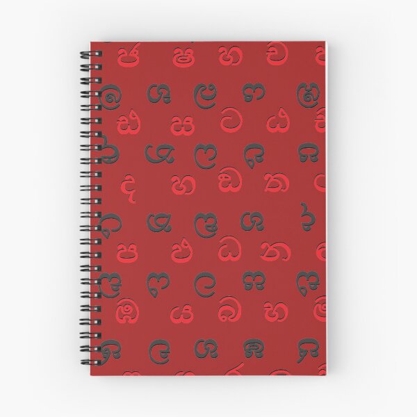 Item preview, sinhala alphabet - red designed and sold by ZiphGames.
