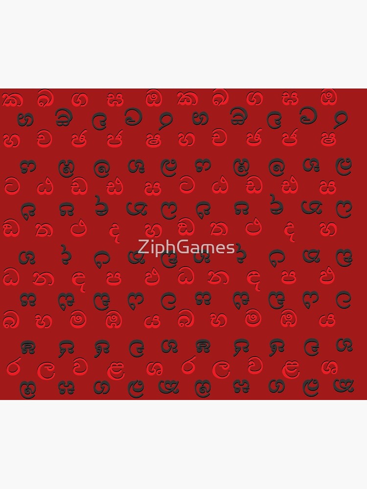 "sinhala alphabet red" Poster by ZiphGames Redbubble