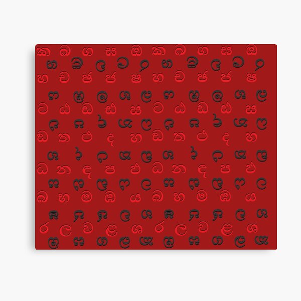 sinhala alphabet - red Art Board Print for Sale by ZiphGames