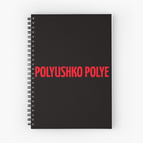 Item preview, polyushka polye red army designed and sold by bb-tees-by-mlee.