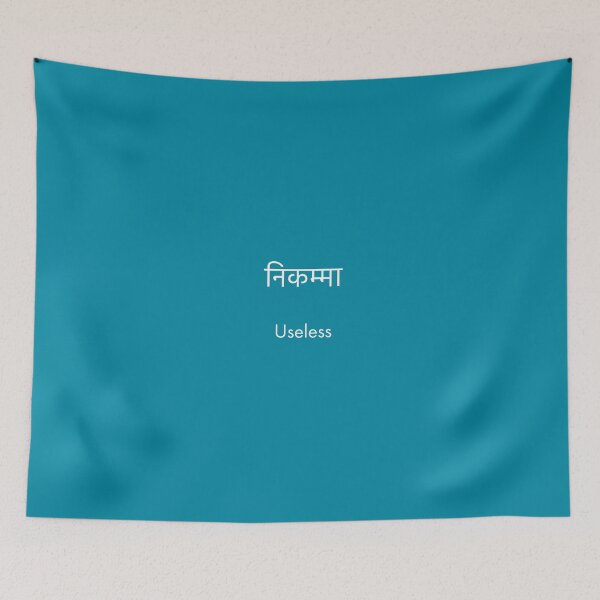 Item preview, Hindi Pun designed and sold by vn.