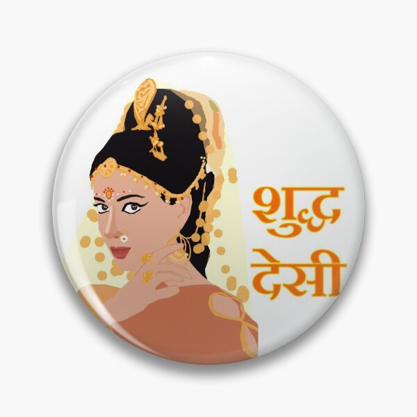 Item preview, shuddh desi - indian woman designed and sold by avtarnikart.