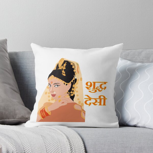 Item preview, shuddh desi - indian woman designed and sold by avtarnikart.