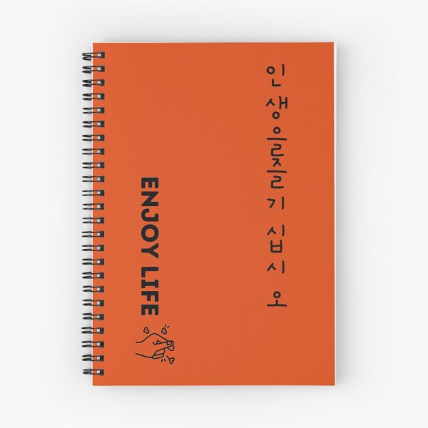 Item preview, enjoy life designed and sold by 2rose.