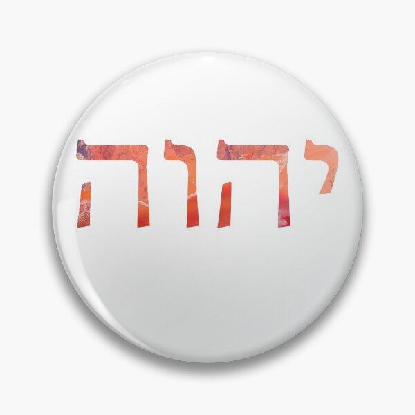 Item preview, YHVH designed and sold by cannevas.
