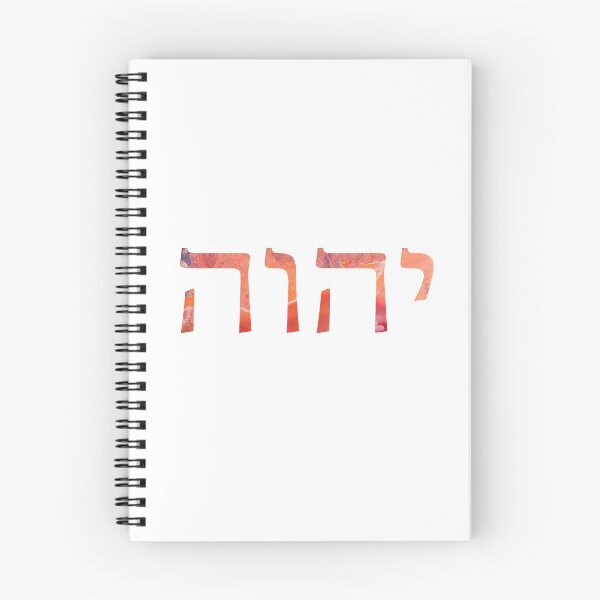 Item preview, YHVH designed and sold by cannevas.