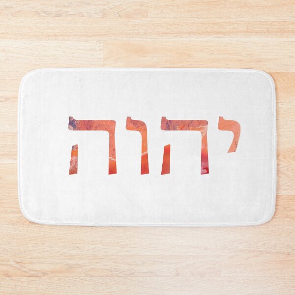 Item preview, YHVH designed and sold by cannevas.