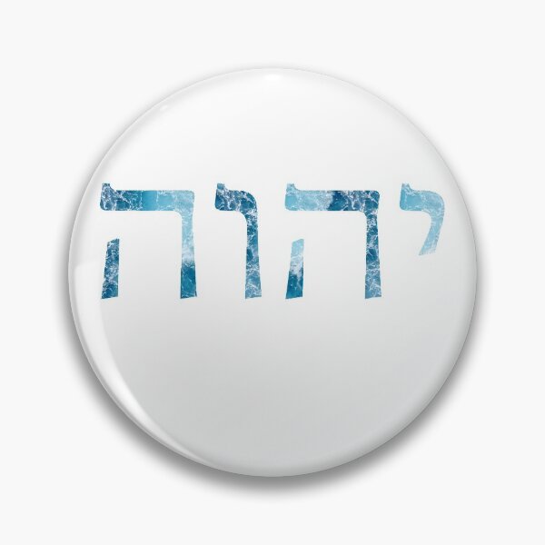 Item preview, YHVH designed and sold by cannevas.