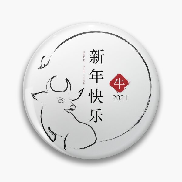 Item preview, Ox Chinese Zodiac OX 2021 designed and sold by HolidayT-Shirts.
