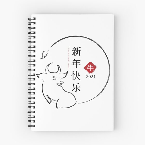 Item preview, Ox Chinese Zodiac OX 2021 designed and sold by HolidayT-Shirts.
