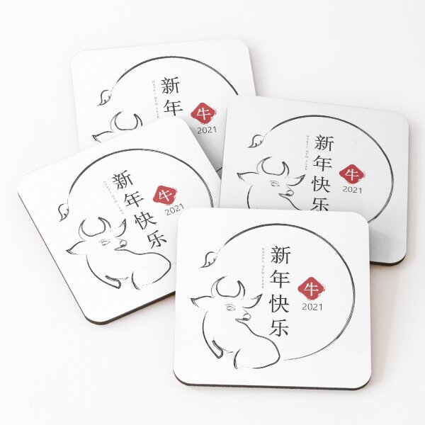 Item preview, Ox Chinese Zodiac OX 2021 designed and sold by HolidayT-Shirts.