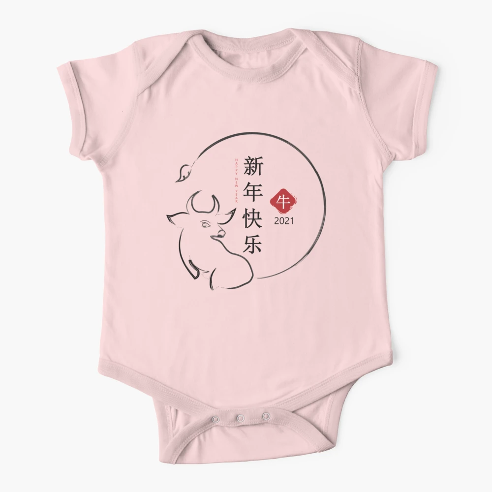 Year of the ox baby online onesie