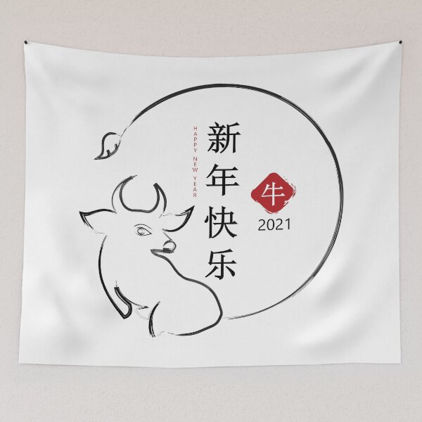 Item preview, Ox Chinese Zodiac OX 2021 designed and sold by HolidayT-Shirts.