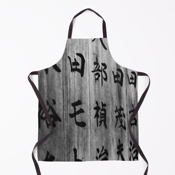 Item preview, Photography - black and white Japanese characters designed and sold by Karolien Kenis.