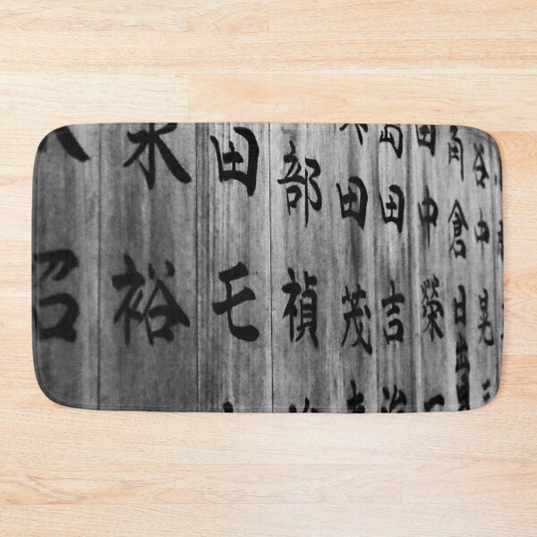 Item preview, Photography - black and white Japanese characters  designed and sold by Karolien Kenis.