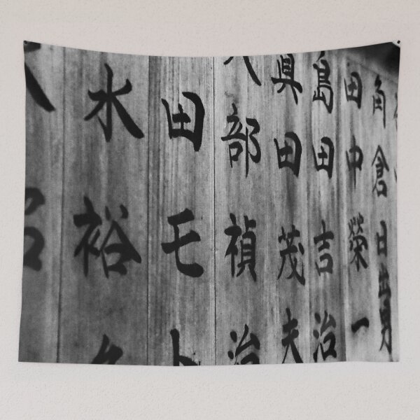 Item preview, Photography - black and white Japanese characters  designed and sold by Karolien Kenis.