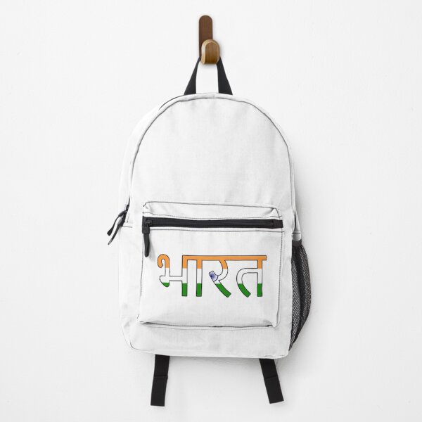 Item preview, भारत designed and sold by AmrMualla.