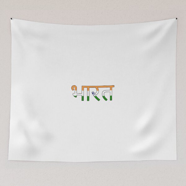 Item preview, भारत designed and sold by AmrMualla.