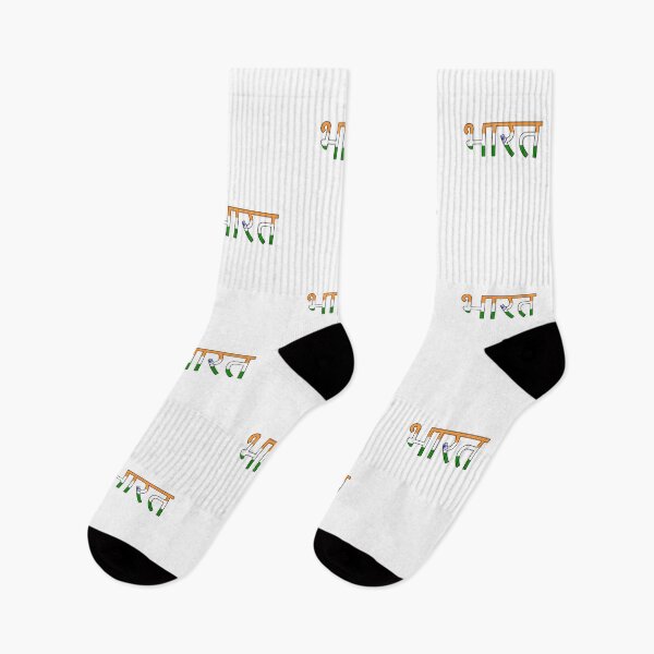 Item preview, भारत designed and sold by AmrMualla.