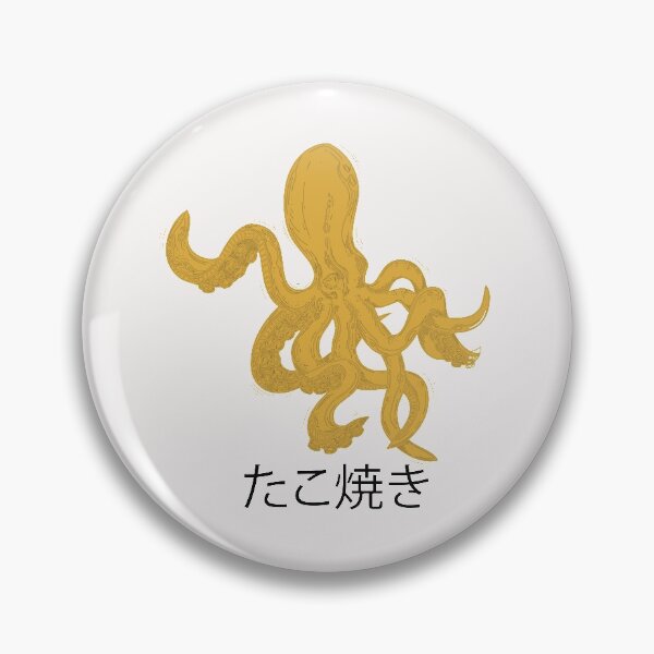 Item preview, Octopus Japanese Calligraphy, Octopus japanese Calligraphy Gift, Gold Print Yoga Martial, Gyotaku Traditional Art Japan Anime Manga, Arts Samurai designed and sold by HananDesign13.