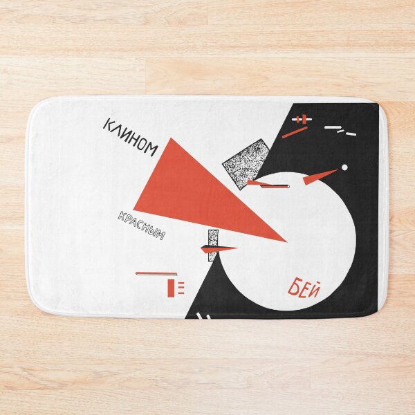 Item preview, Red Wedge - Restored Soviet Propaganda, Constructivist, Communist, Russian Civil War, October Revolution designed and sold by SpaceDogLaika.