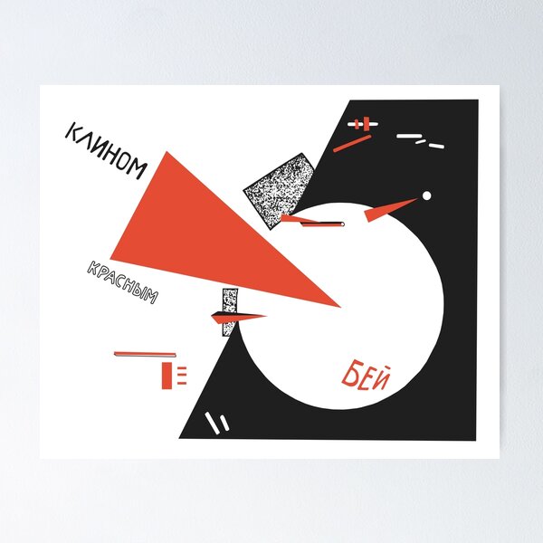 Item preview, Red Wedge - Restored Soviet Propaganda, Constructivist, Communist, Russian Civil War, October Revolution designed and sold by SpaceDogLaika.