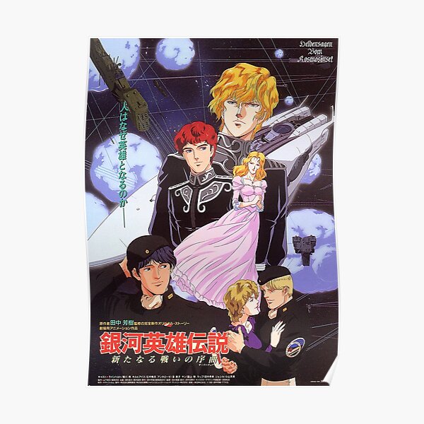 4K Legend of the galactic Heroes Póster