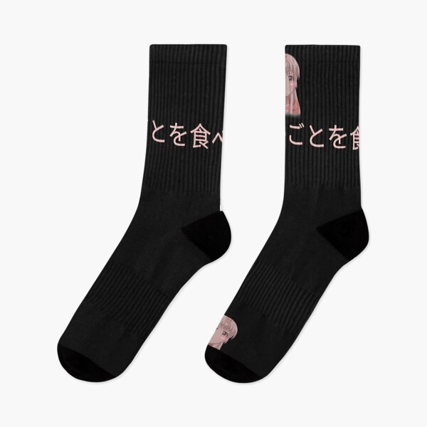 Item preview, Eat Shit - Japanese kanji designed and sold by el000.