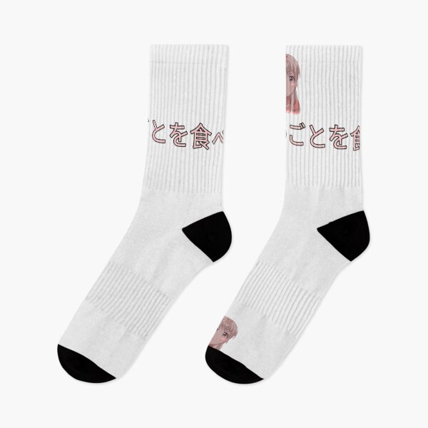 Item preview, Eat Shit - Japanese kanji designed and sold by el000.