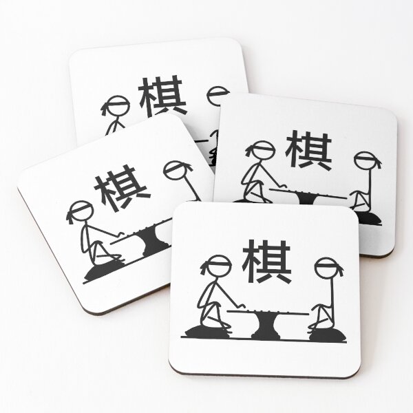 Item preview, Stickman / Chess designed and sold by LotusCreations.