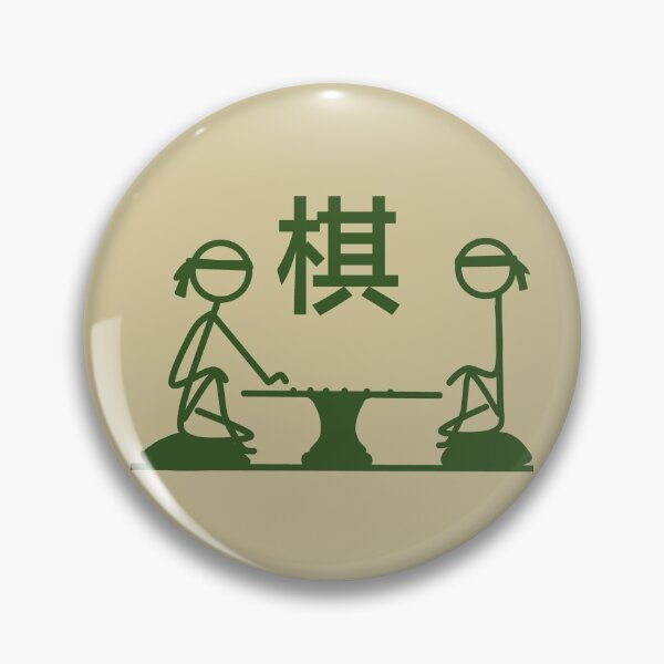 Item preview,  Stickman / Chess designed and sold by LotusCreations.