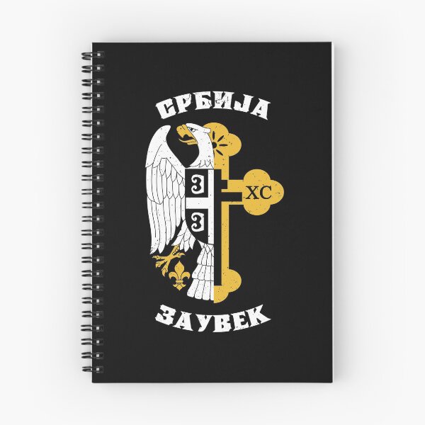 Item preview, Serbia Balkans Bosnia Srbija Serbs Gift designed and sold by dejoo.