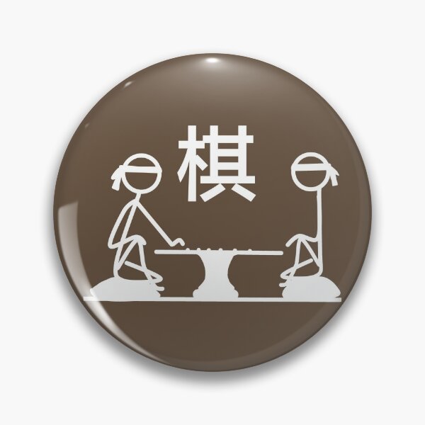 Item preview, Stickman / Chess designed and sold by LotusCreations.