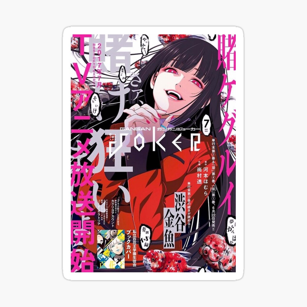 Kakegurui Jabami Yumeko Manga Poster For Sale By Brianlusk2809 Redbubble