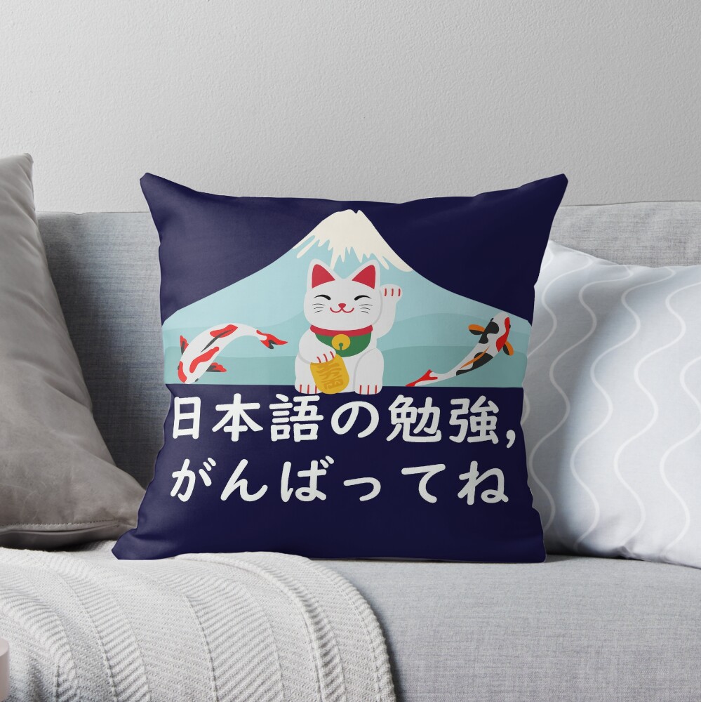 Japanese cat outlet pillow