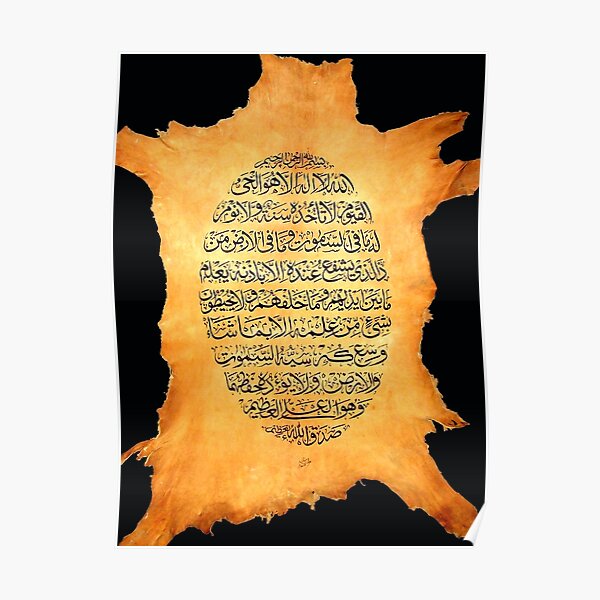 Aayat al Kursi painting on deer and cowhide leather Poster