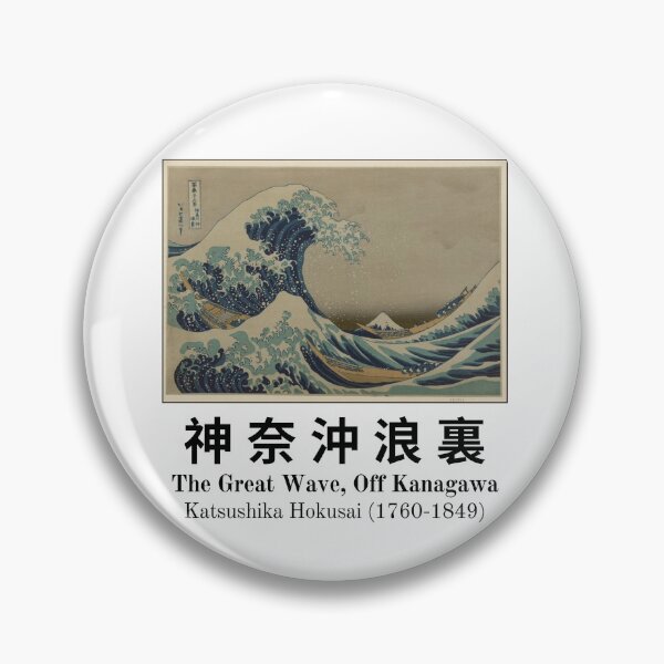 Item preview, The Great Wave Off Kanigawa-Katsushika Hokusai-Number 1 of 36 (white text) designed and sold by UnleyDesign.
