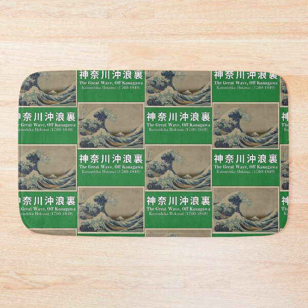 Item preview, The Great Wave Off Kanigawa-Katsushika Hokusai-Number 1 of 36 (white text) designed and sold by UnleyDesign.