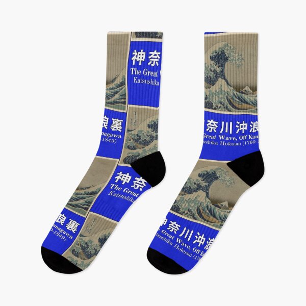 Item preview, The Great Wave Off Kanigawa-Katsushika Hokusai-Number 1 of 36 (white text) designed and sold by UnleyDesign.