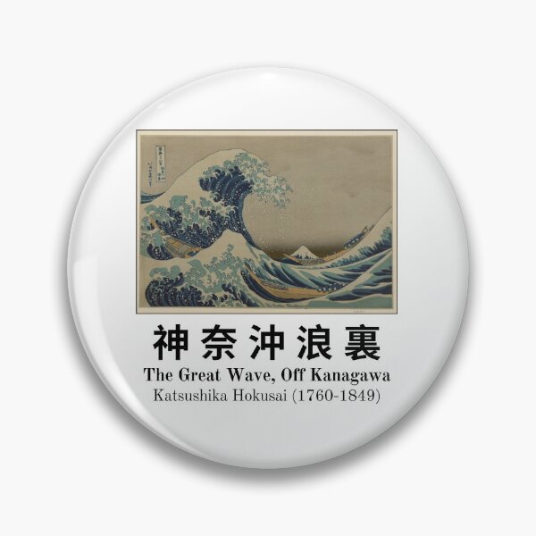 Item preview, The Great Wave off Kanigawa-Katsushika Hokusai-1 of 36 (black text) designed and sold by UnleyDesign.