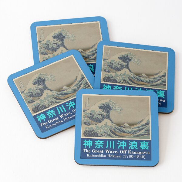Item preview, The Great Wave Off Kanagawa (Kanagawa-oki Nami Ura) Hokusai-(teal text) designed and sold by UnleyDesign.