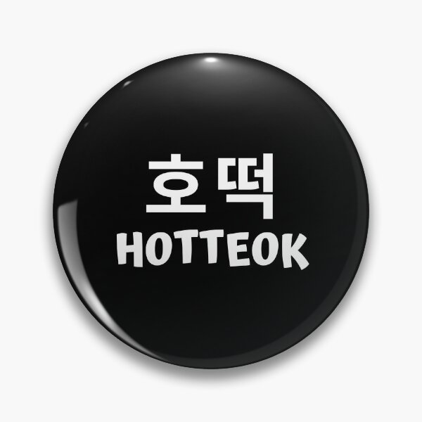 Item preview, Hotteok 호떡 kdrama korean food designed and sold by KdramaSayQuote.