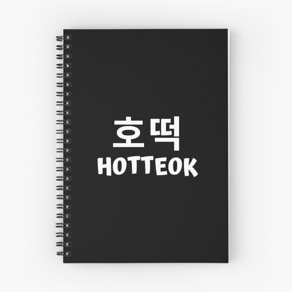 Item preview, Hotteok 호떡 kdrama korean food designed and sold by KdramaSayQuote.