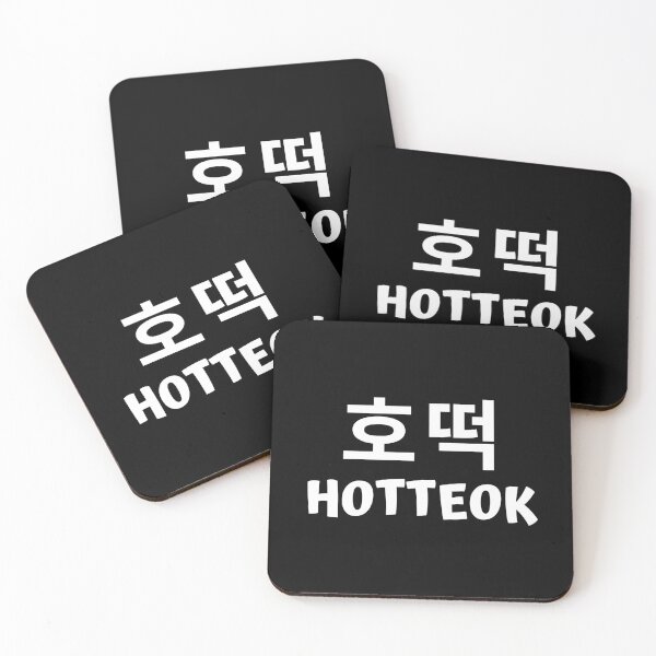 Item preview, Hotteok 호떡 kdrama korean food designed and sold by KdramaSayQuote.
