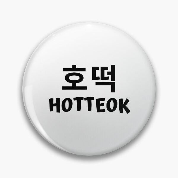 Item preview, Hotteok 호떡 kdrama korean food designed and sold by KdramaSayQuote.