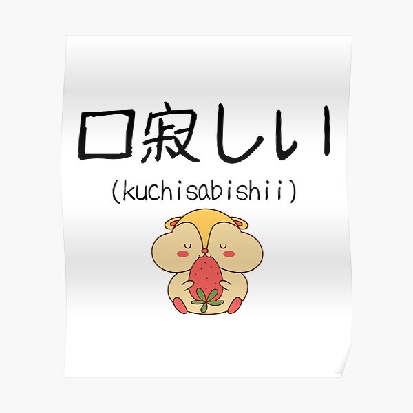 How to Say “I Need Help” in Japanese? 10 Common Phrases – AlexRockinJapanese