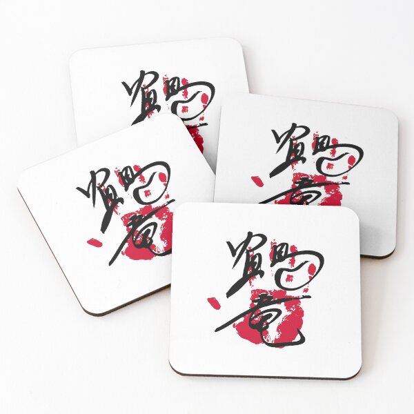 Item preview, Kakuryu Sumo Tegata designed and sold by kaeru.